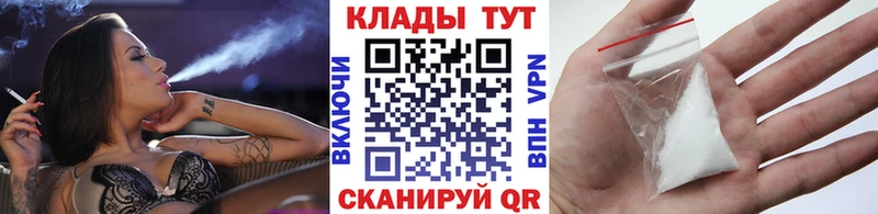 Наркошоп купить АМФ Каннабис Мефедрон ГАШИШ КОКАИН Белоярский