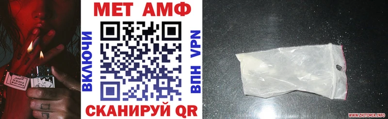 Купить  Белоярский  Амфетамин 98% 