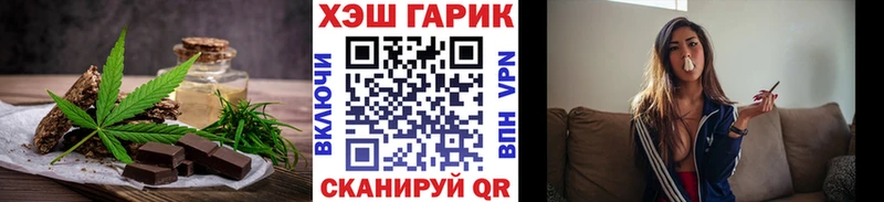 Еда ТГК конопля  Купить где  Белоярский 