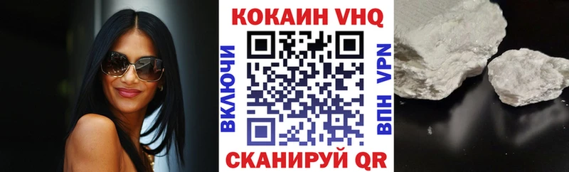 Кокаин Колумбийский Купить закладки Белоярский
