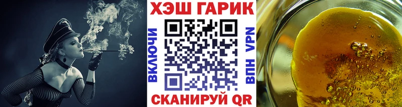 Купить закладки Белоярский ГАШИШ hashish