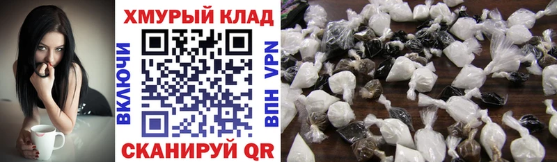 Героин белый  Купить закладки  Белоярский 