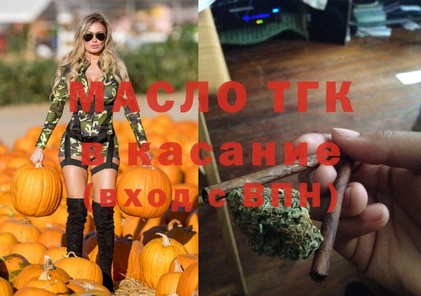прущие крисы Инсар