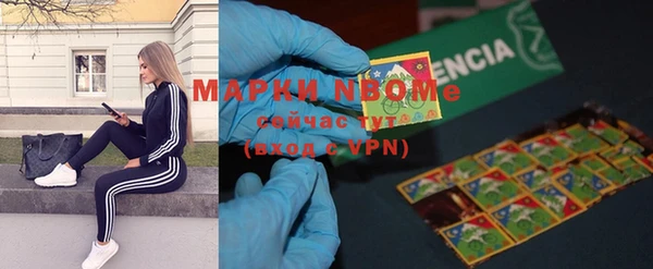 прущие крисы Инсар