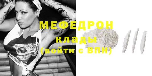 стафф Иннополис