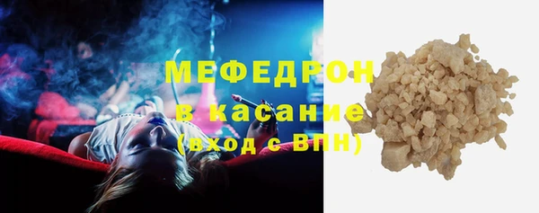 прущие крисы Инсар