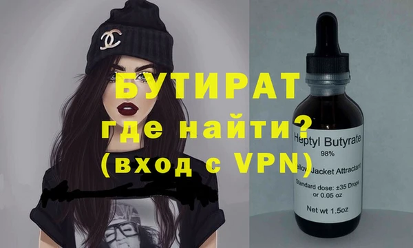 прущие крисы Инсар