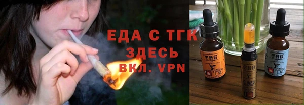 ALPHA PVP Инта