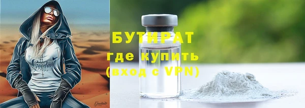 стафф Иннополис