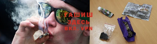 ALPHA PVP Инта