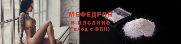 прущие крисы Инсар