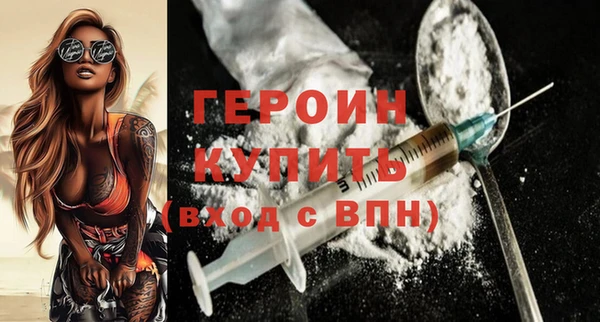 наркотики Каменск-Шахтинский