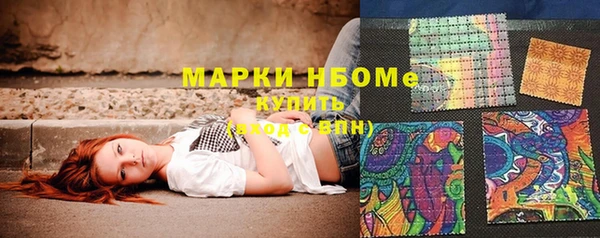 стафф Иннополис