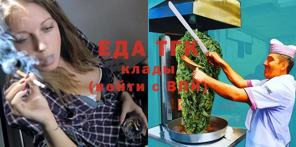 прущие крисы Инсар