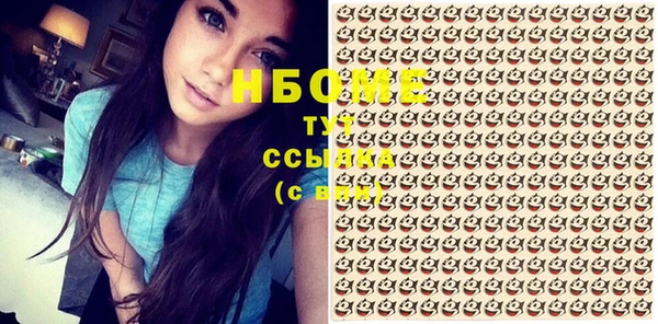 стафф Иннополис