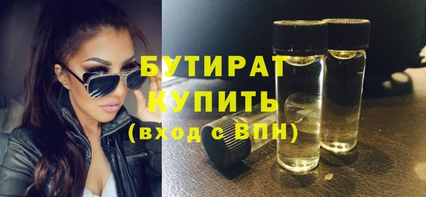 мефедрон VHQ Каменка