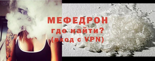 прущие крисы Инсар