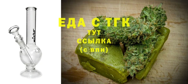 прущие крисы Инсар