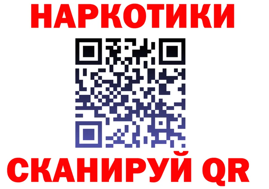 КЕТАМИН VHQ ТОР это МЕГА Белоярский