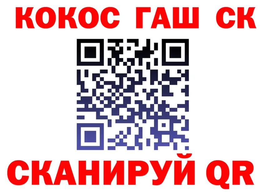 Cocaine 97% зеркало даркнет omg Белоярский