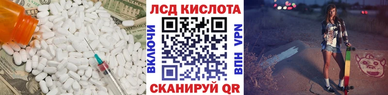 Купить закладки  Белоярский  ЛСД экстази ecstasy 