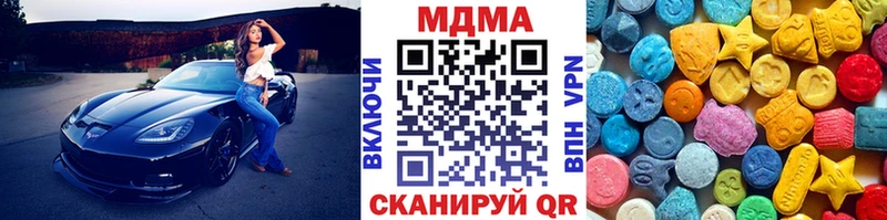 МДМА Molly  Купить где  Белоярский 