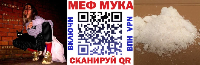 Купить где  Белоярский  Мефедрон mephedrone 