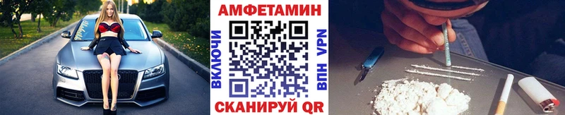 МЕТАМФЕТАМИН Methamphetamine  Купить закладки  Белоярский 