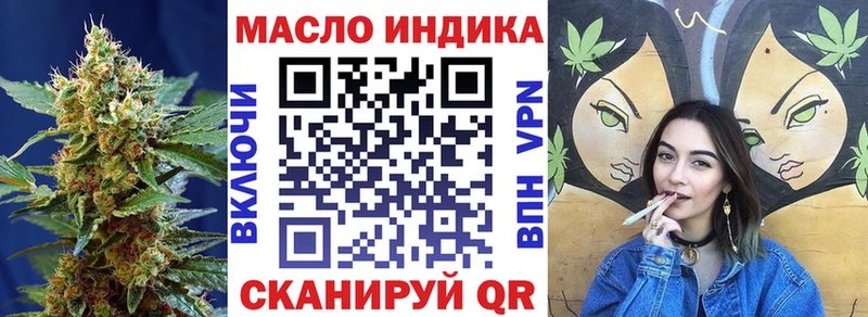 ТГК вейп с тгк  Купить где  Белоярский 